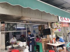 -海幢瑞芳饮食店