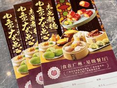 -点都德·毕德寮