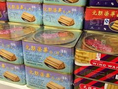 -元朗荣华(中海商城店)
