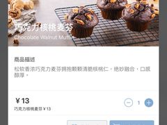 -瑞幸咖啡(同聚远景店)