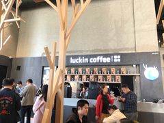 -瑞幸咖啡(艺树家工场店)