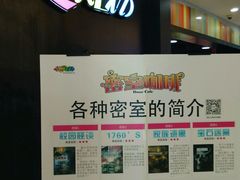 -宁波鄞州万达广场