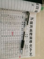 点击看大图 -寇氏拔罐减肥