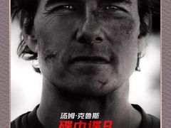 -寰映影城(大融城激光IMAX店)