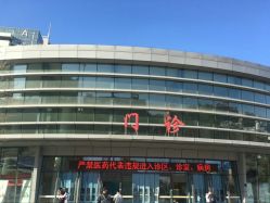 -天津市儿童医院(北辰龙岩院区)