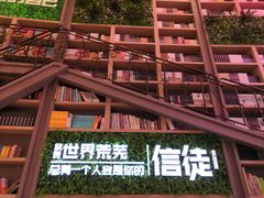 -当当书店(国泰广场店)