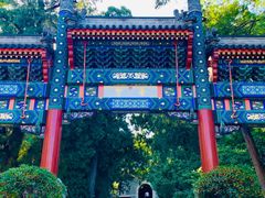 -香山公园