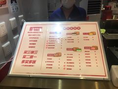 -拾烧·古法手作车轮饼(西直门凯德茂店)