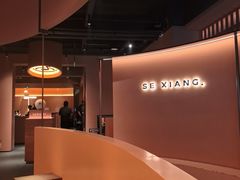 -色響火锅(恒隆广场店)