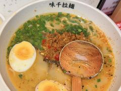 -味千拉面(江城大道永旺梦乐城店)