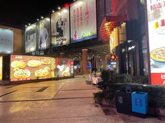 -砂之船奥特莱斯(合肥店)