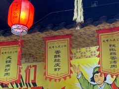 -凤峰大食堂(升平路店)