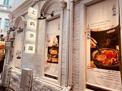 -上屿水产(鼓浪屿一店)