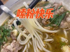 -喜之羊·粉面档