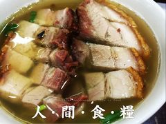 -陈光记烧腊店(罗保博士街店)