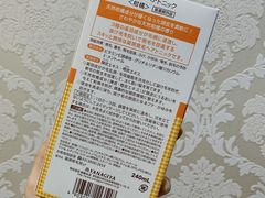 -大国药妆(銀座一丁目駅前店)