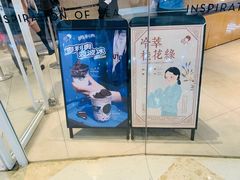 门面-喜茶(北京通州万达店)