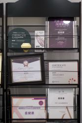 -Yestar宁波艺星整形医院
