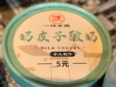 -一味大院•桐庐菜传承店(春江路店)