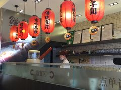 -鲜芋仙(园西路店)