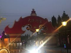 -大汗行宫园林餐厅