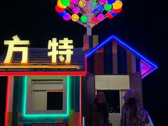 -青岛方特梦幻王国