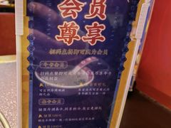 -大吉利·潮汕牛肉火锅(河西店)