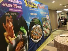 -新兴家喻酒家·羊城名宴(昌岗店)