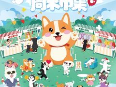 -百老汇美食街