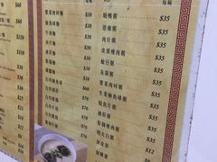 菜单-陈光记烧腊店(罗保博士街店)