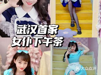 主人请吩咐，左or右哪枚小女仆你pick？
