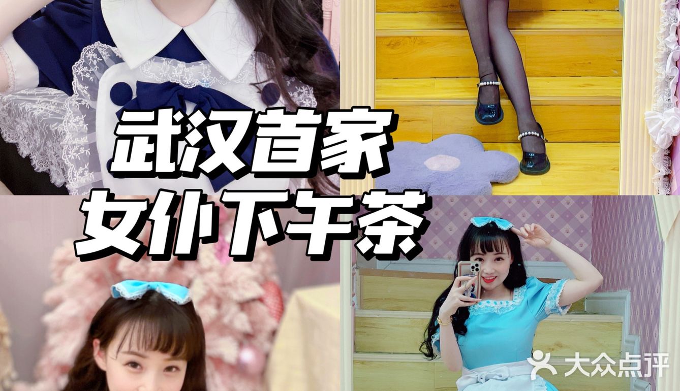 主人请吩咐，左or右哪枚小女仆你pick？