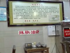 -赵家羊肉汤(建安路店)