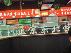 -东北特色烧烤(赣榆店)