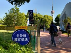 -北外滩滨江绿地
