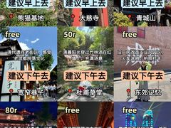 -奎星楼街