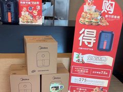 -德克士(腾达店)