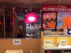 -和合谷(长虹桥店)