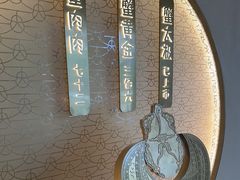 -蟹家大院(保利时光里店)