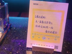-星聚会KTV(苏州信投大厦店)