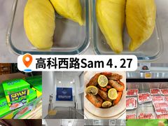 -山姆会员商店(上海浦东店)