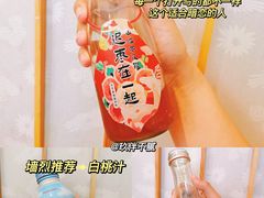 -浦·传统日式料理(3 5 1 1 店)