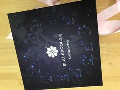 -黑池口感烘焙·生日蛋糕(坂田店)