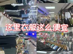 -百荣世贸商城