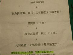 -广州市红十字会医院(总院)