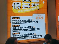 -素满香·Vegan食养自助(天一广场店)