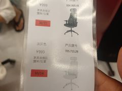 -宜家家居(西安未央商场店)