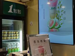 -1点点(大华第一坊店)