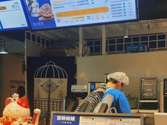 -西琳姑娘·新疆冰淇淋酸奶茶(南开大悦城店)