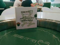 -蛙两只美蛙鱼头火锅(恒茂店)